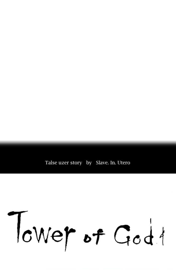 Tòa Tháp Bí Ẩn 2 Chapter 235 - Trang 2