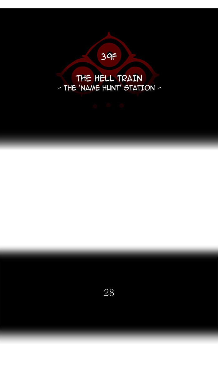 Tòa Tháp Bí Ẩn 2 Chapter 235 - Trang 2
