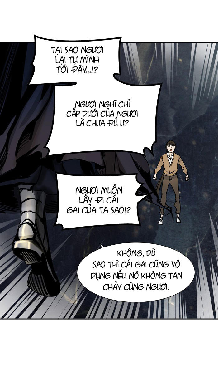 Tòa Tháp Bí Ẩn 2 Chapter 235 - Trang 2