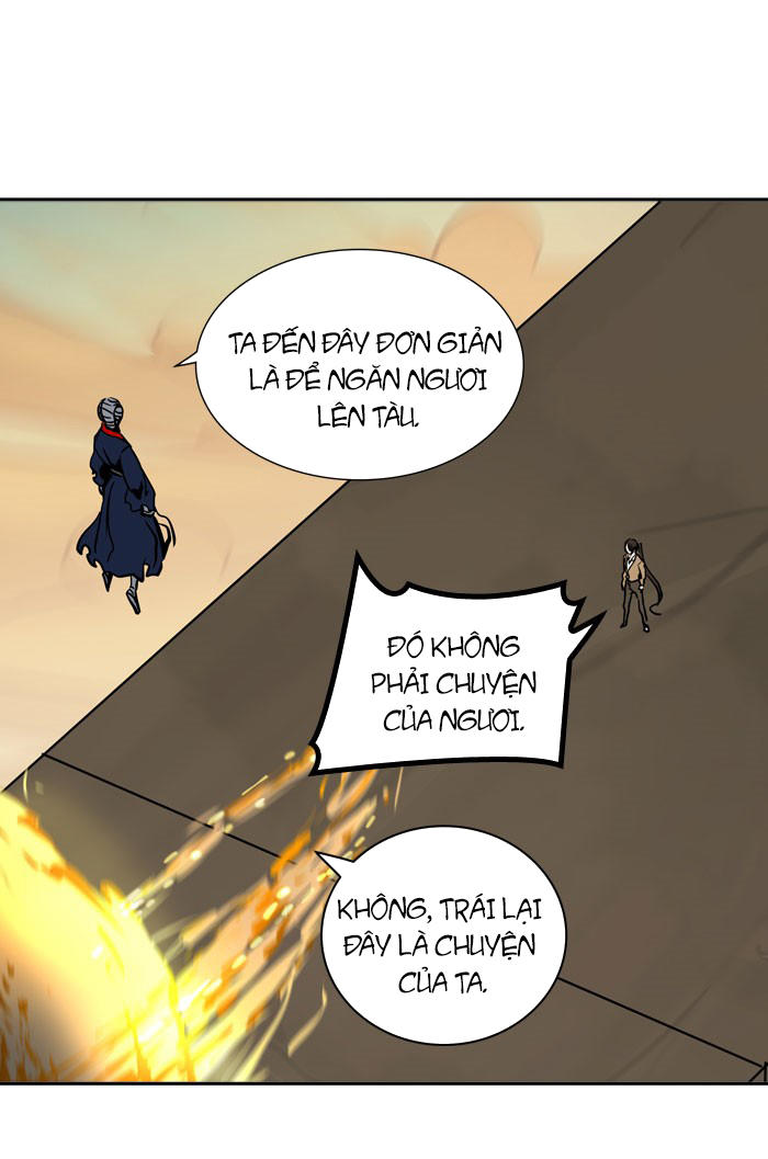 Tòa Tháp Bí Ẩn 2 Chapter 235 - Trang 2