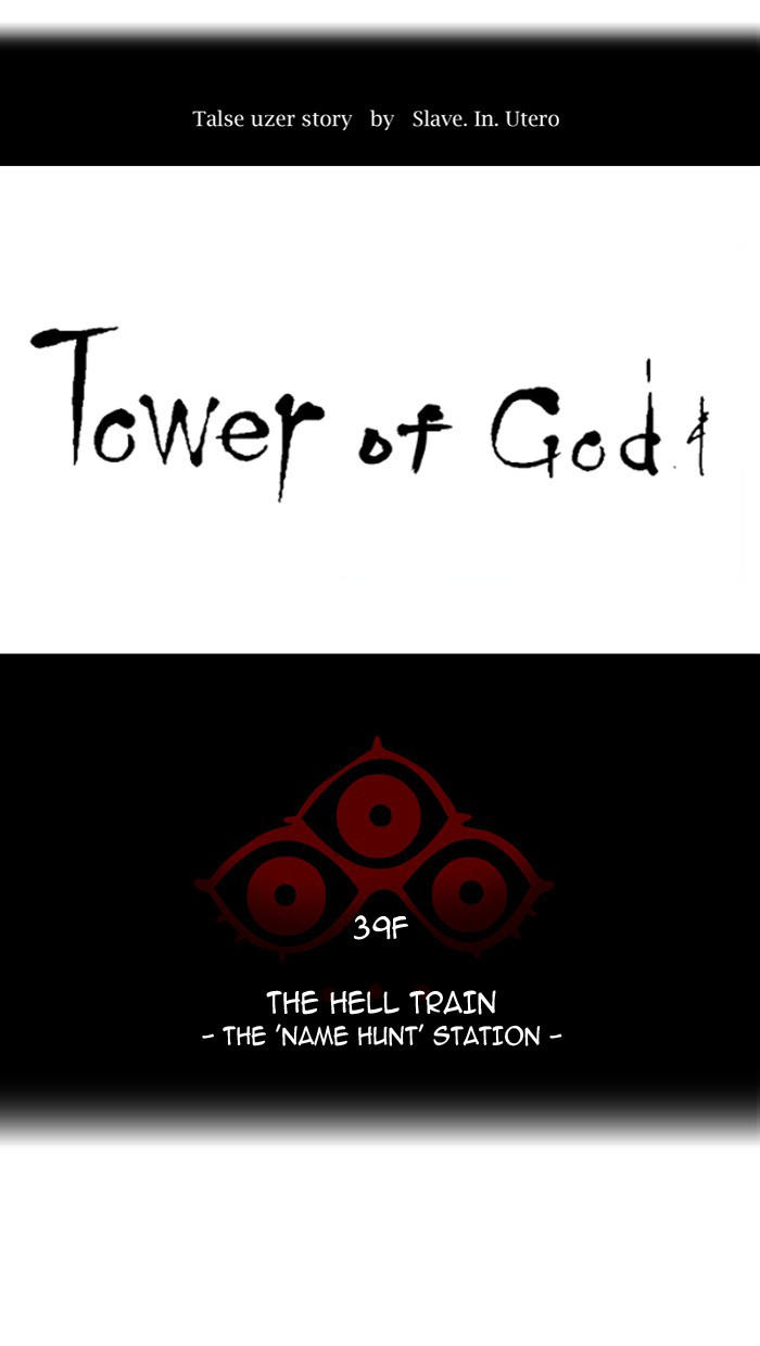 Tòa Tháp Bí Ẩn 2 Chapter 222 - Trang 2