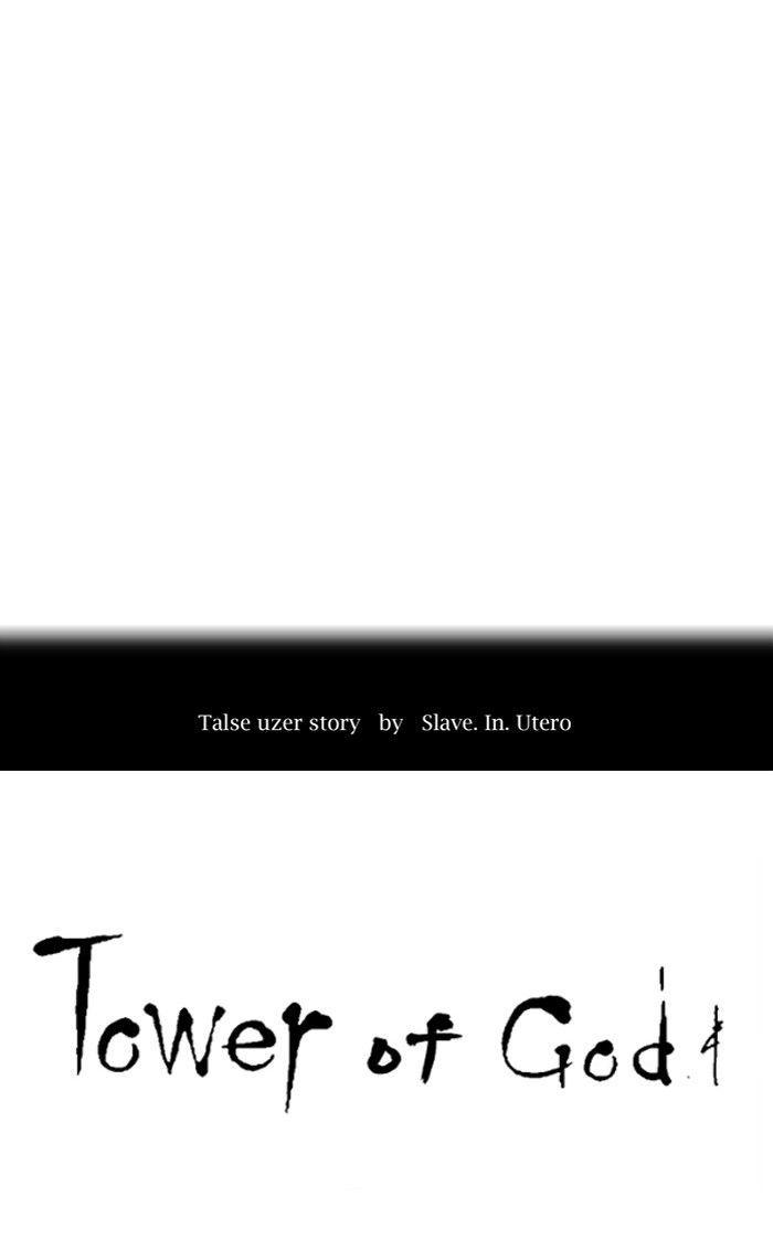 Tòa Tháp Bí Ẩn 2 Chapter 211 - Trang 2