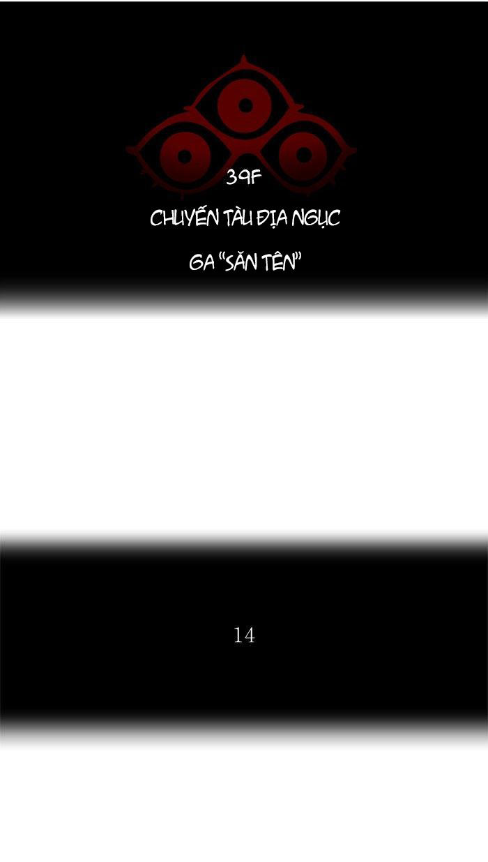 Tòa Tháp Bí Ẩn 2 Chapter 211 - Trang 2