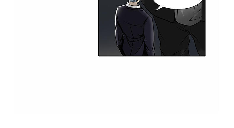 Tòa Tháp Bí Ẩn 2 Chapter 209 - Trang 2
