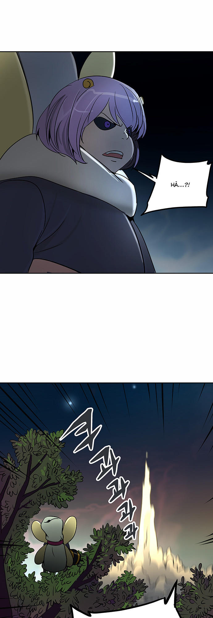 Tòa Tháp Bí Ẩn 2 Chapter 208 - Trang 2