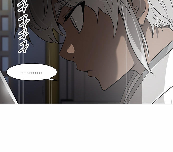 Tòa Tháp Bí Ẩn 2 Chapter 208 - Trang 2