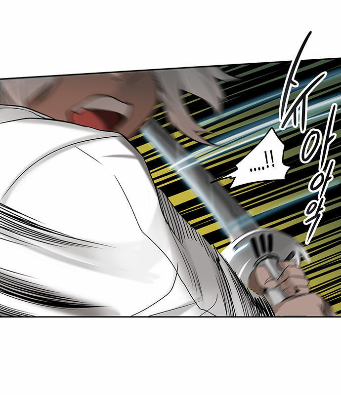 Tòa Tháp Bí Ẩn 2 Chapter 207 - Trang 2