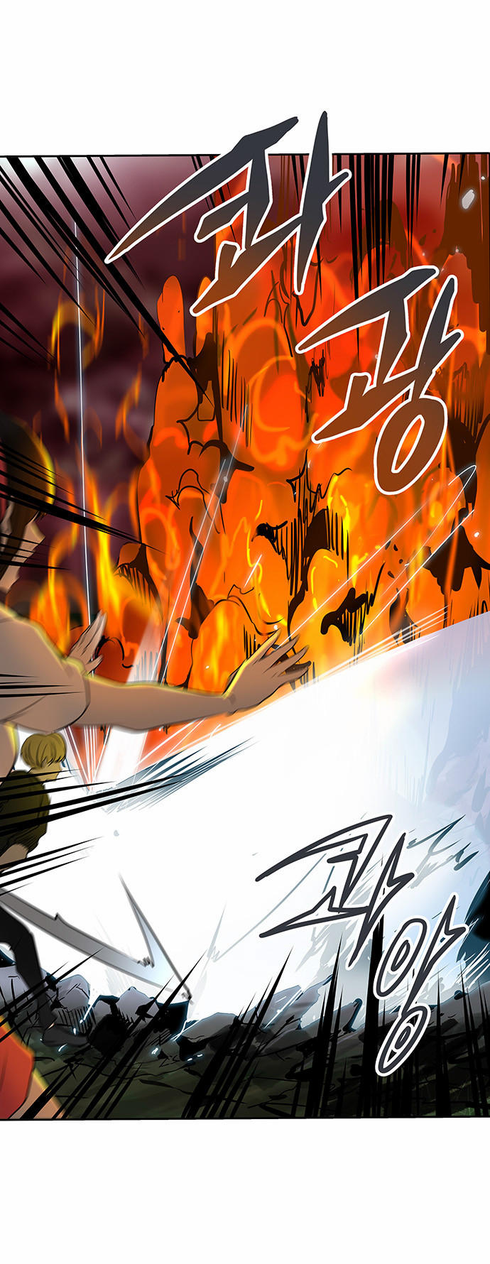 Tòa Tháp Bí Ẩn 2 Chapter 207 - Trang 2
