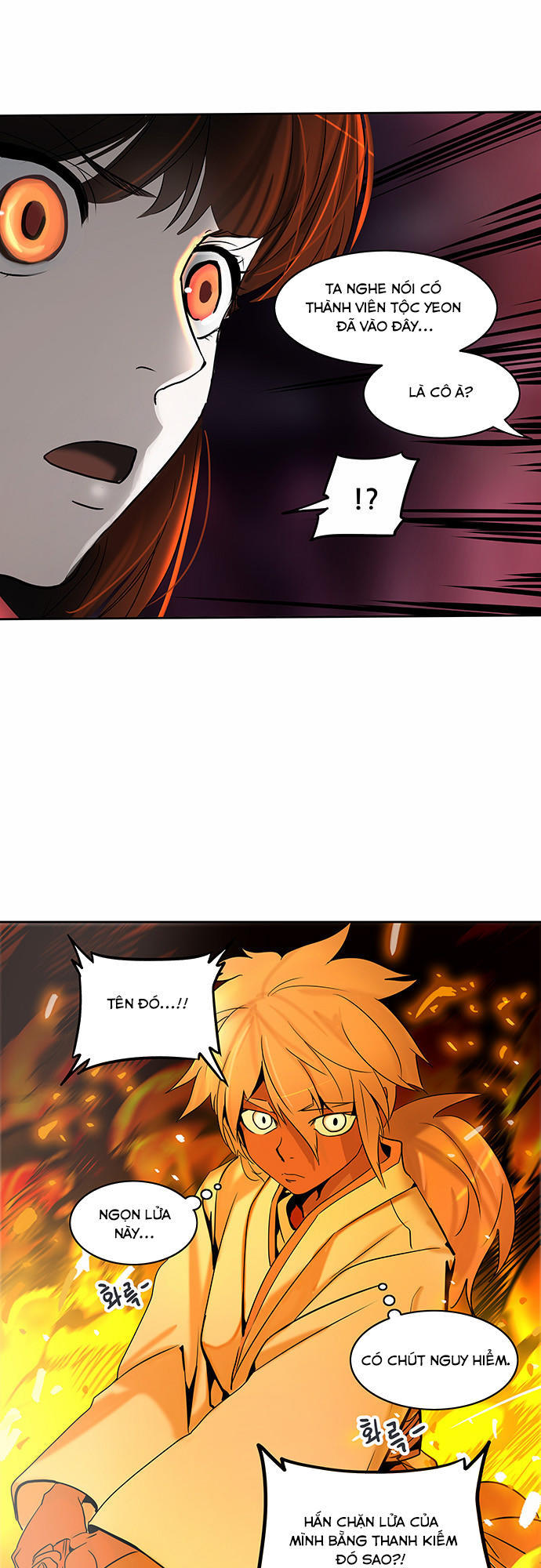 Tòa Tháp Bí Ẩn 2 Chapter 207 - Trang 2