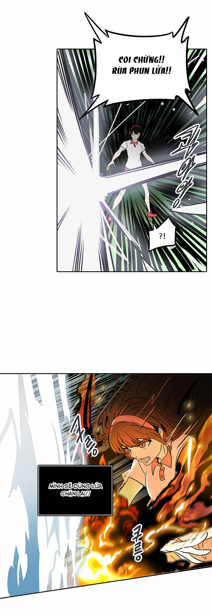 Tòa Tháp Bí Ẩn 2 Chapter 207 - Trang 2