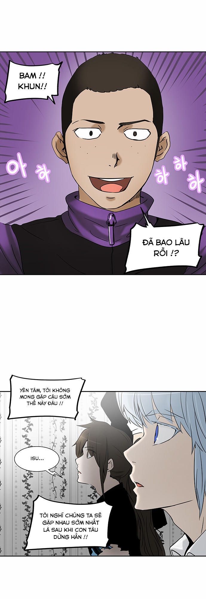 Tòa Tháp Bí Ẩn 2 Chapter 205 - Trang 2