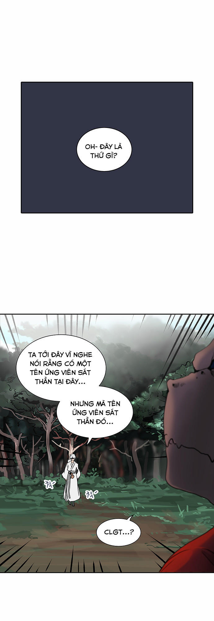 Tòa Tháp Bí Ẩn 2 Chapter 205 - Trang 2