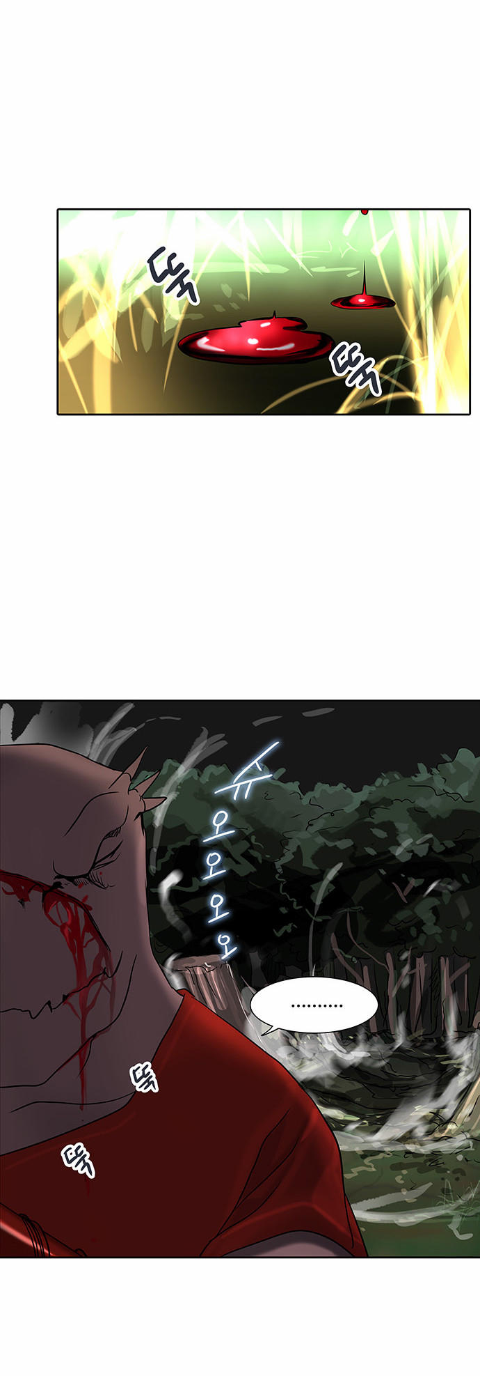 Tòa Tháp Bí Ẩn 2 Chapter 205 - Trang 2