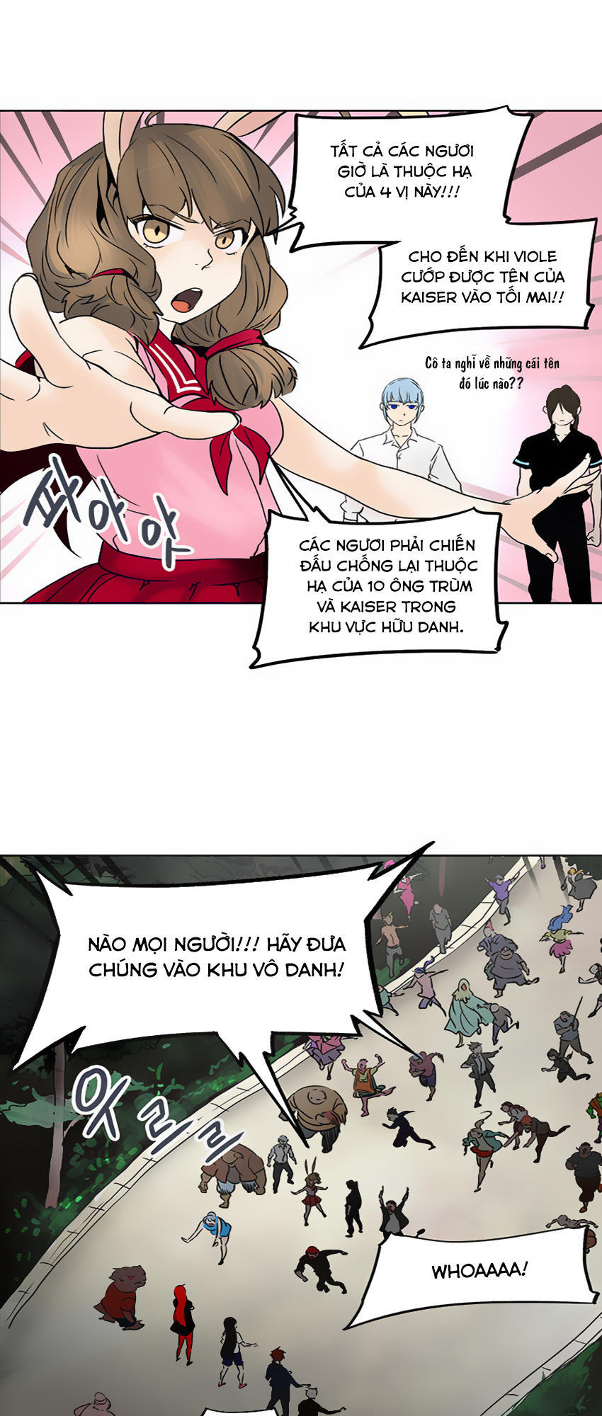 Tòa Tháp Bí Ẩn 2 Chapter 204 - Trang 2