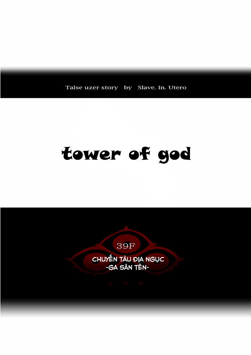 Tòa Tháp Bí Ẩn 2 Chapter 204 - Trang 2