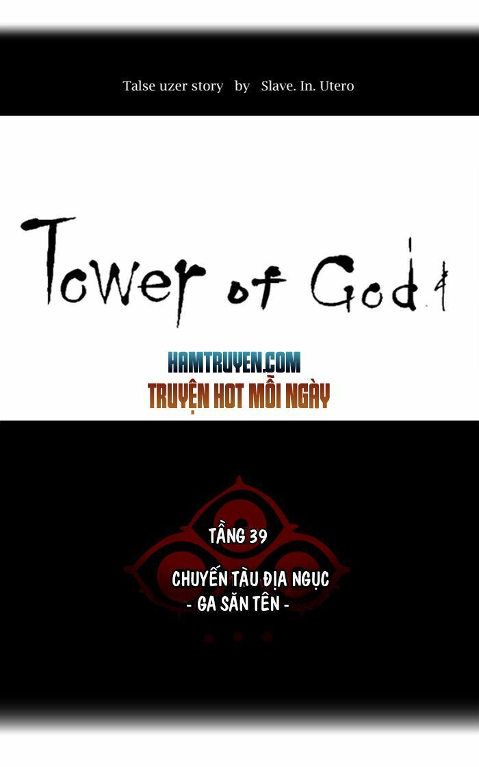 Tòa Tháp Bí Ẩn 2 Chapter 200 - Trang 2