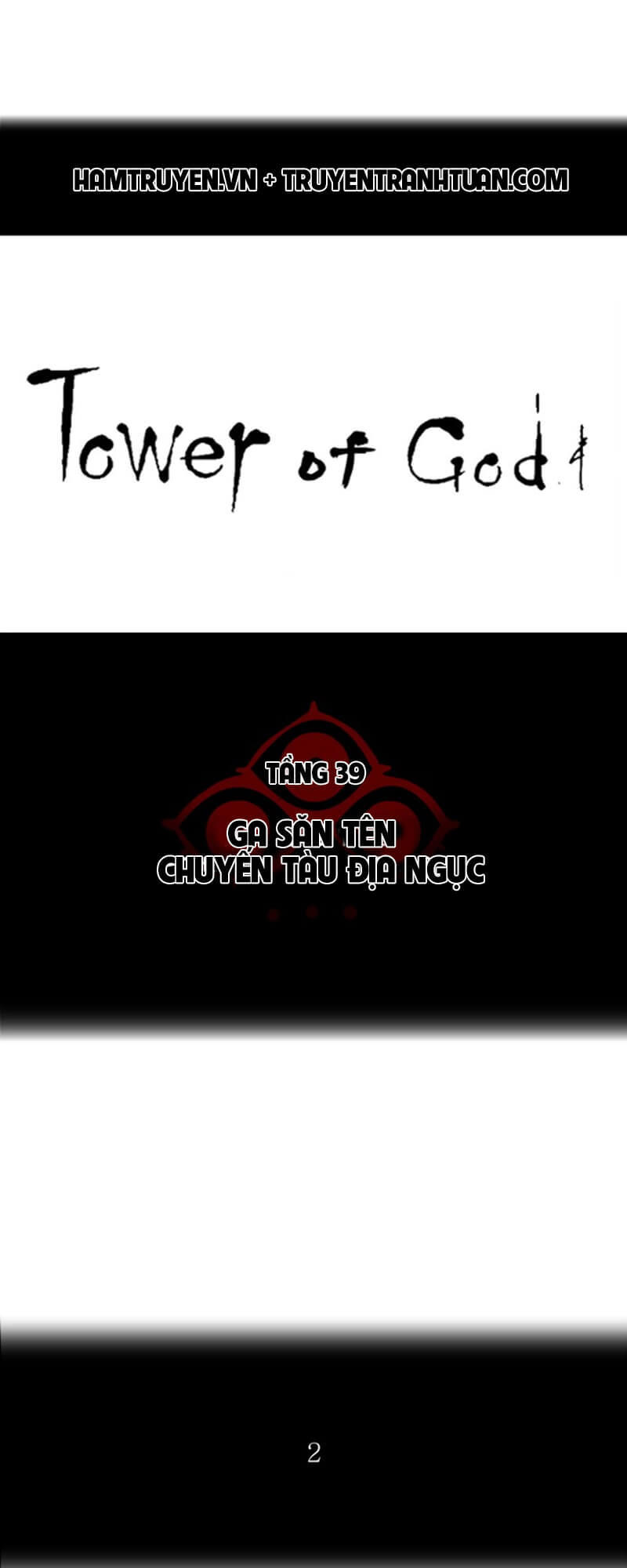 Tòa Tháp Bí Ẩn 2 Chapter 199 - Trang 2