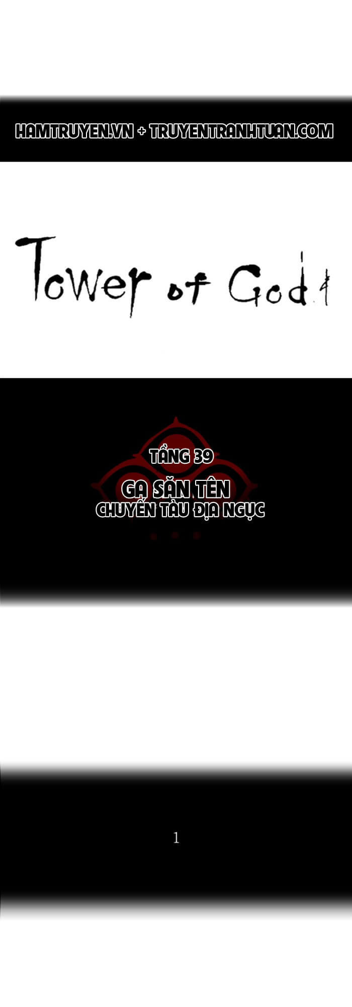 Tòa Tháp Bí Ẩn 2 Chapter 198 - Trang 2