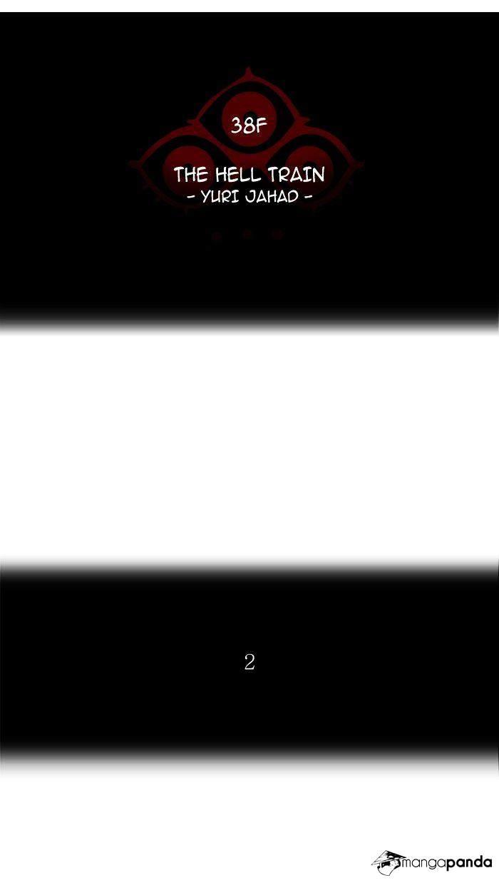 Tòa Tháp Bí Ẩn 2 Chapter 197 - Trang 2