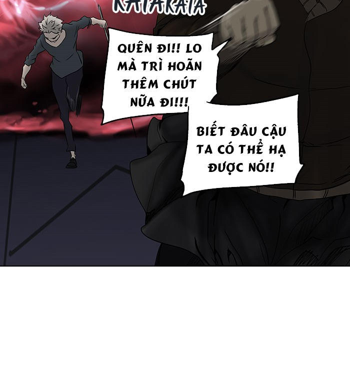 Tòa Tháp Bí Ẩn 2 Chapter 180 - Trang 2