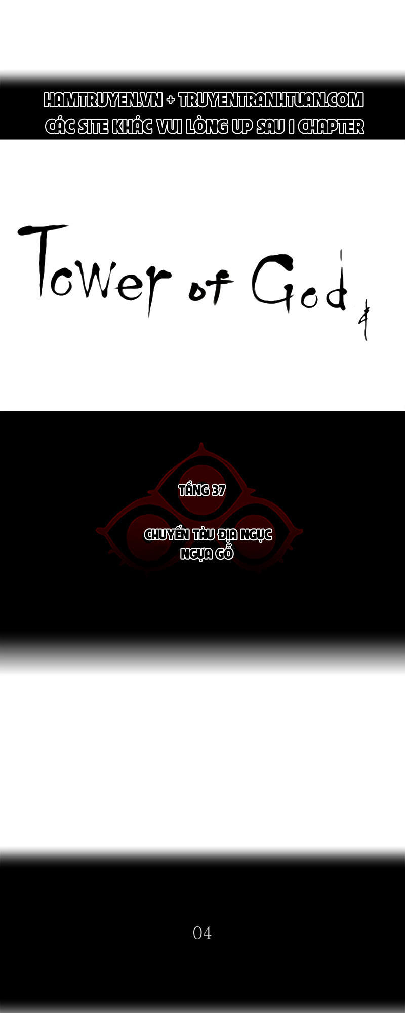 Tòa Tháp Bí Ẩn 2 Chapter 163 - Trang 2