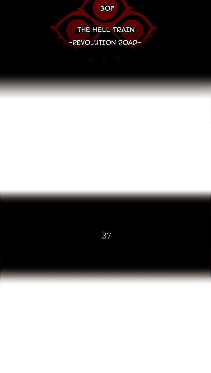 Tòa Tháp Bí Ẩn 2 Chapter 151 - Trang 2
