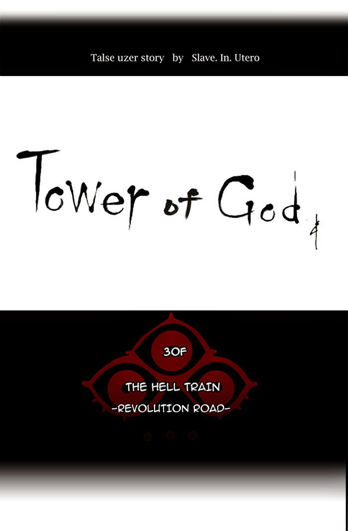 Tòa Tháp Bí Ẩn 2 Chapter 150 - Trang 2