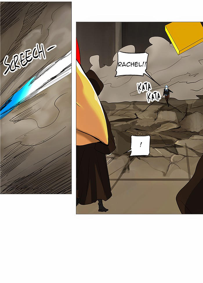 Tòa Tháp Bí Ẩn 2 Chapter 149 - Trang 2