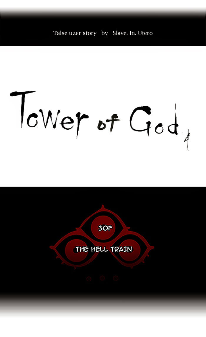 Tòa Tháp Bí Ẩn 2 Chapter 149 - Trang 2