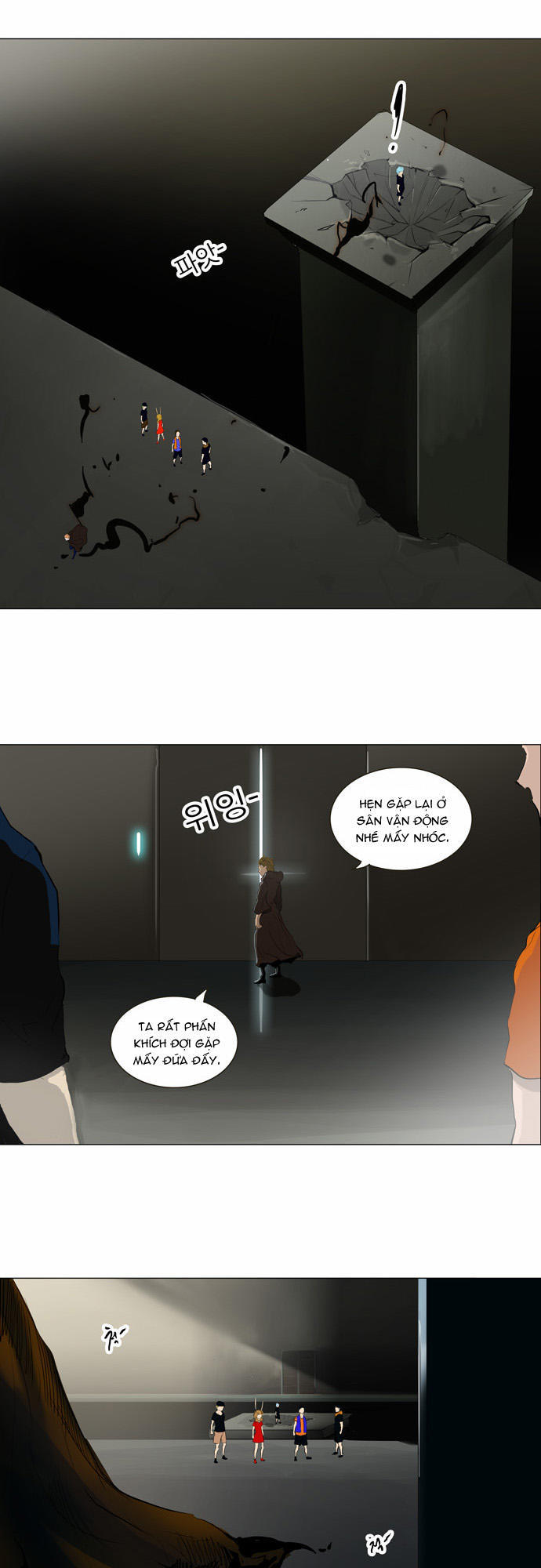 Tòa Tháp Bí Ẩn 2 Chapter 124 - Trang 2