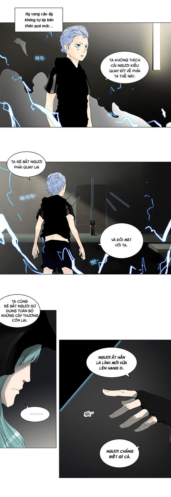 Tòa Tháp Bí Ẩn 2 Chapter 121 - Trang 2