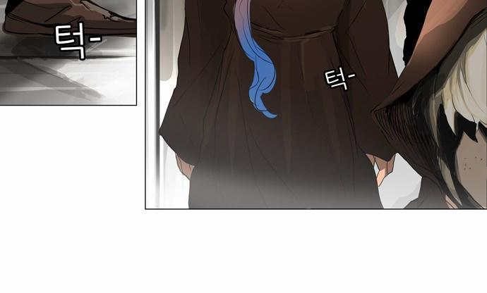 Tòa Tháp Bí Ẩn 2 Chapter 121 - Trang 2