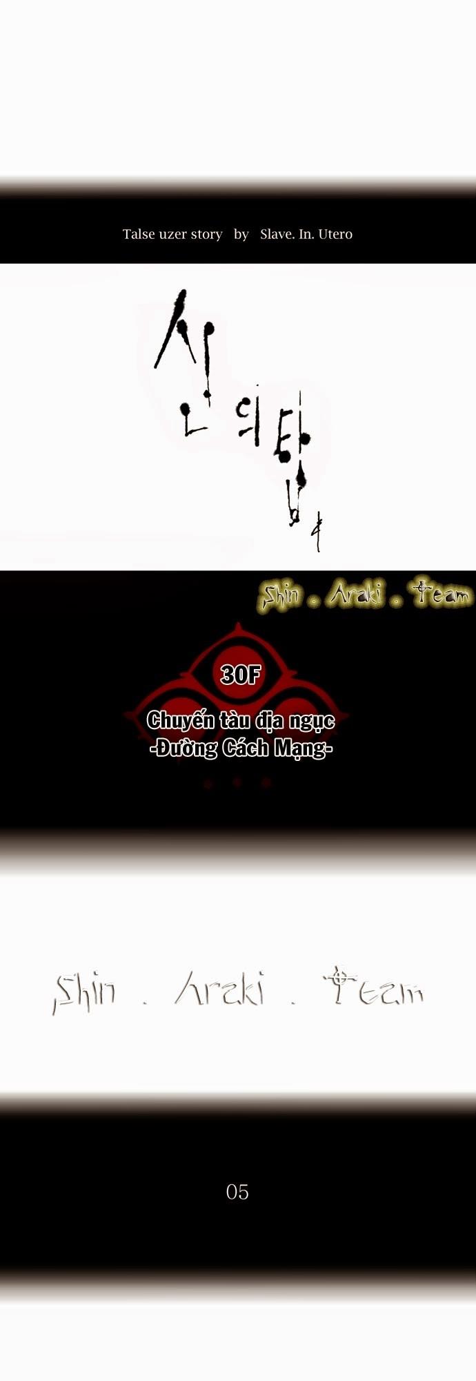 Tòa Tháp Bí Ẩn 2 Chapter 118 - Trang 2