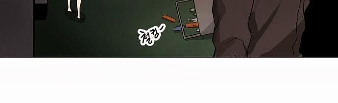 Tòa Tháp Bí Ẩn 2 Chapter 117 - Trang 2