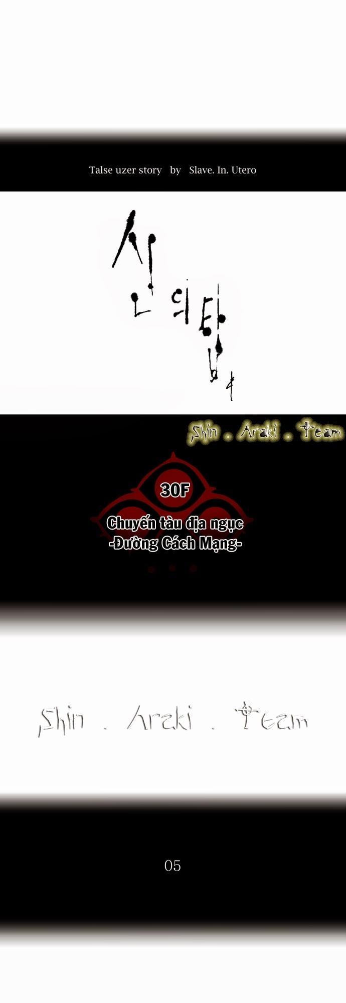Tòa Tháp Bí Ẩn 2 Chapter 117 - Trang 2