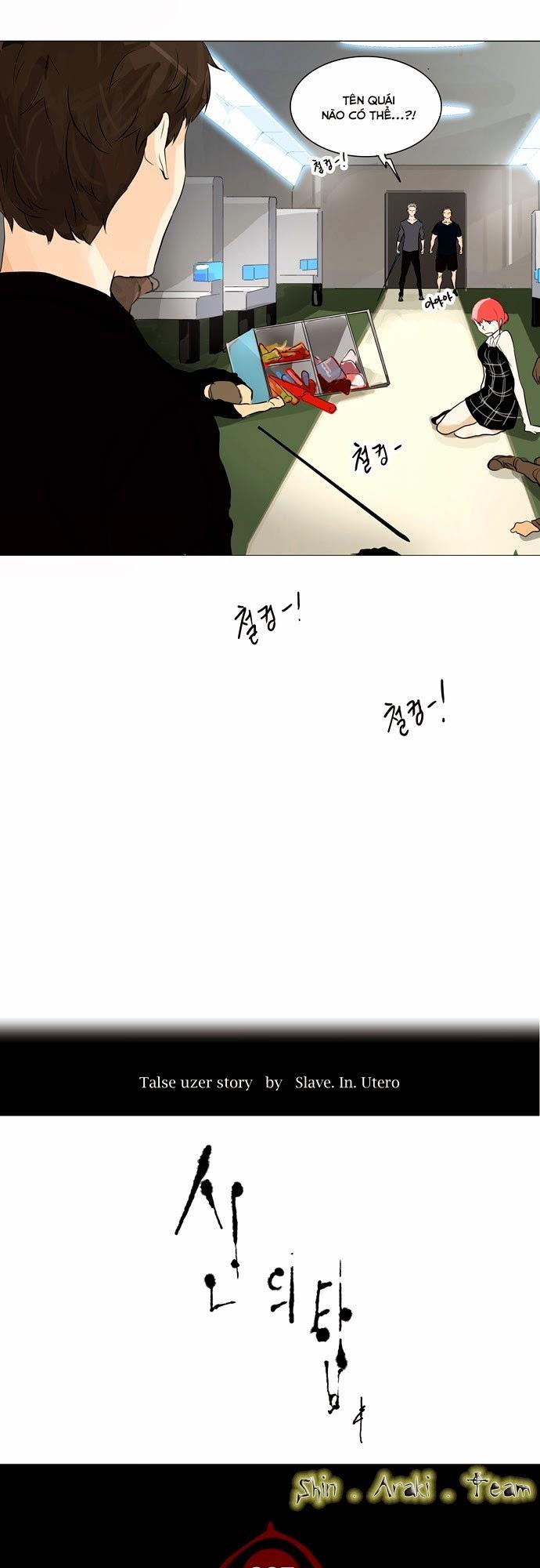 Tòa Tháp Bí Ẩn 2 Chapter 116 - Trang 2