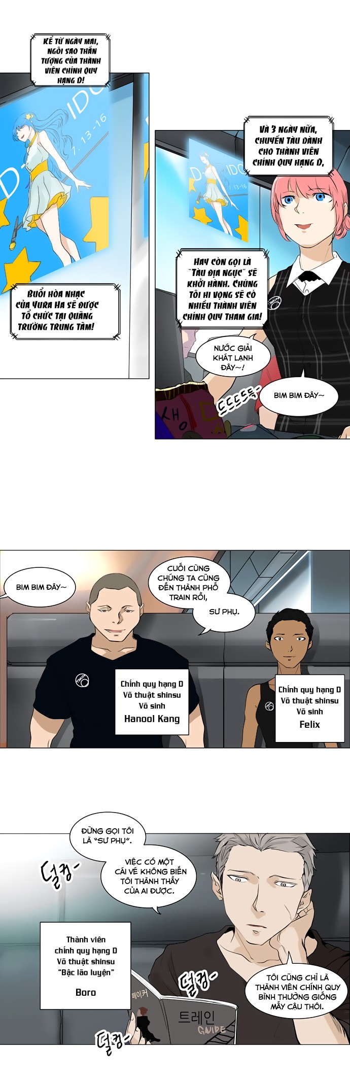 Tòa Tháp Bí Ẩn 2 Chapter 114 - Trang 2