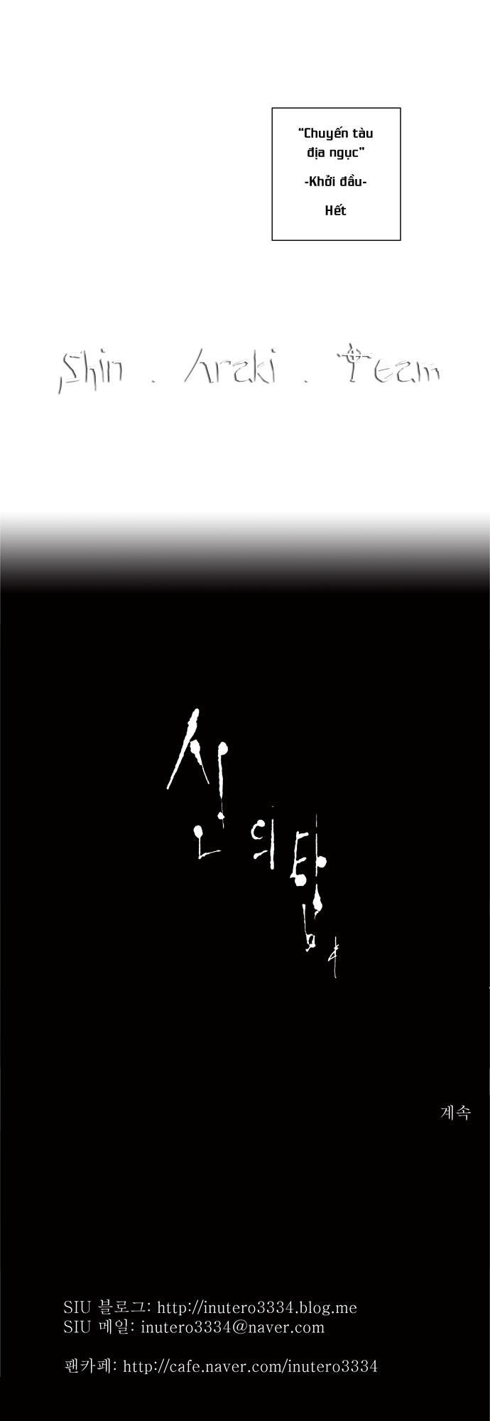 Tòa Tháp Bí Ẩn 2 Chapter 112 - Trang 2
