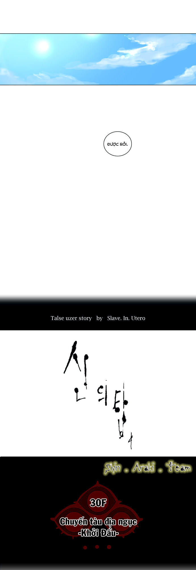 Tòa Tháp Bí Ẩn 2 Chapter 112 - Trang 2