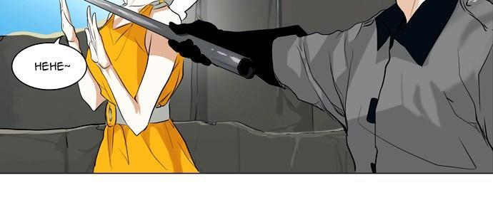 Tòa Tháp Bí Ẩn 2 Chapter 105 - Trang 2