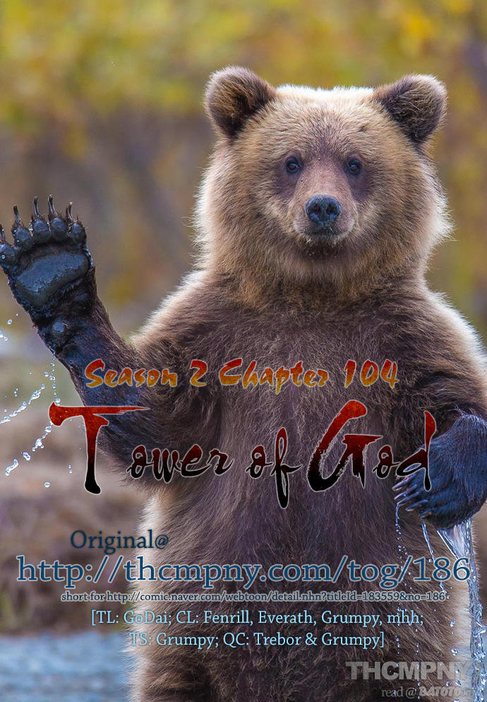 Tòa Tháp Bí Ẩn 2 Chapter 104 - Trang 2
