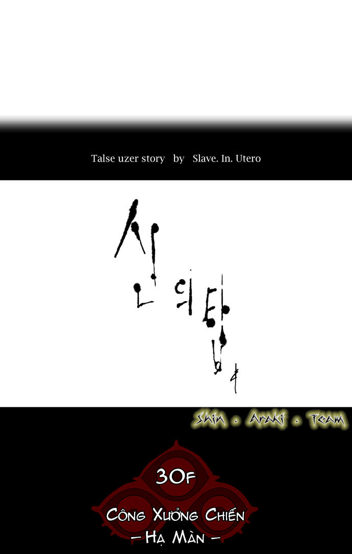 Tòa Tháp Bí Ẩn 2 Chapter 104 - Trang 2