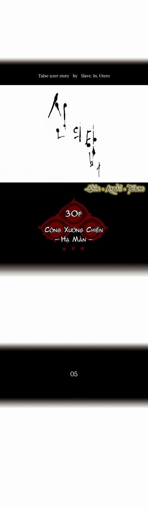 Tòa Tháp Bí Ẩn 2 Chapter 99 - Trang 2