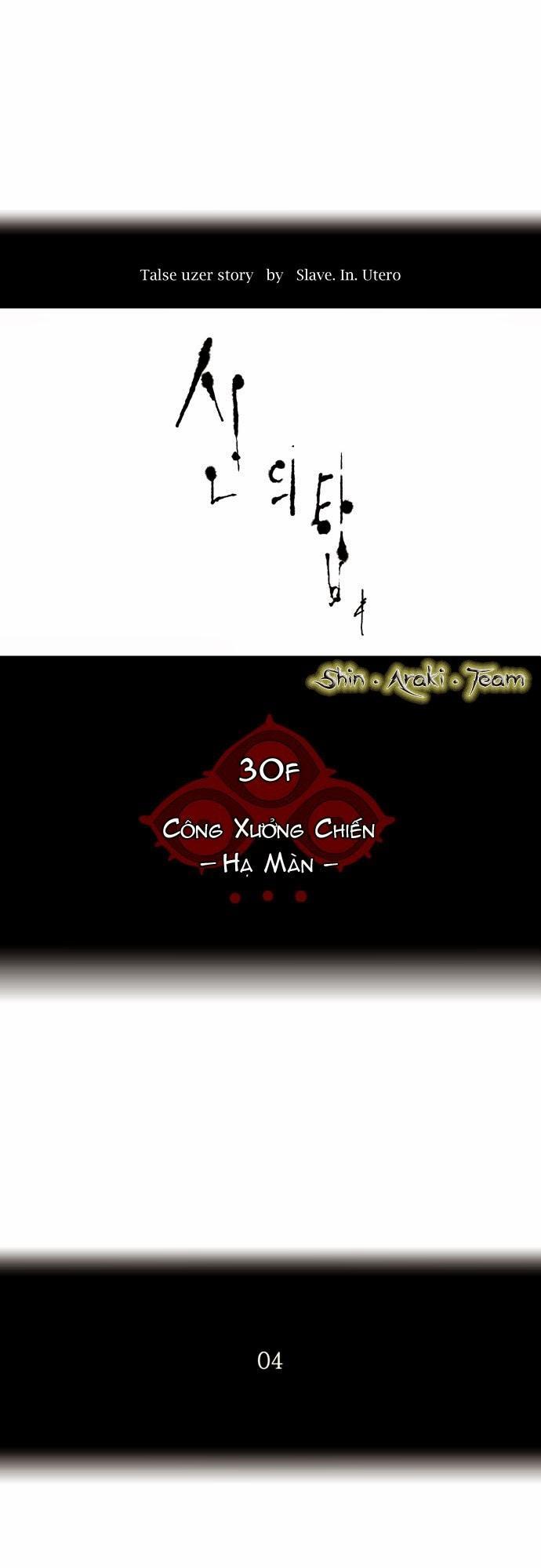 Tòa Tháp Bí Ẩn 2 Chapter 98 - Trang 2