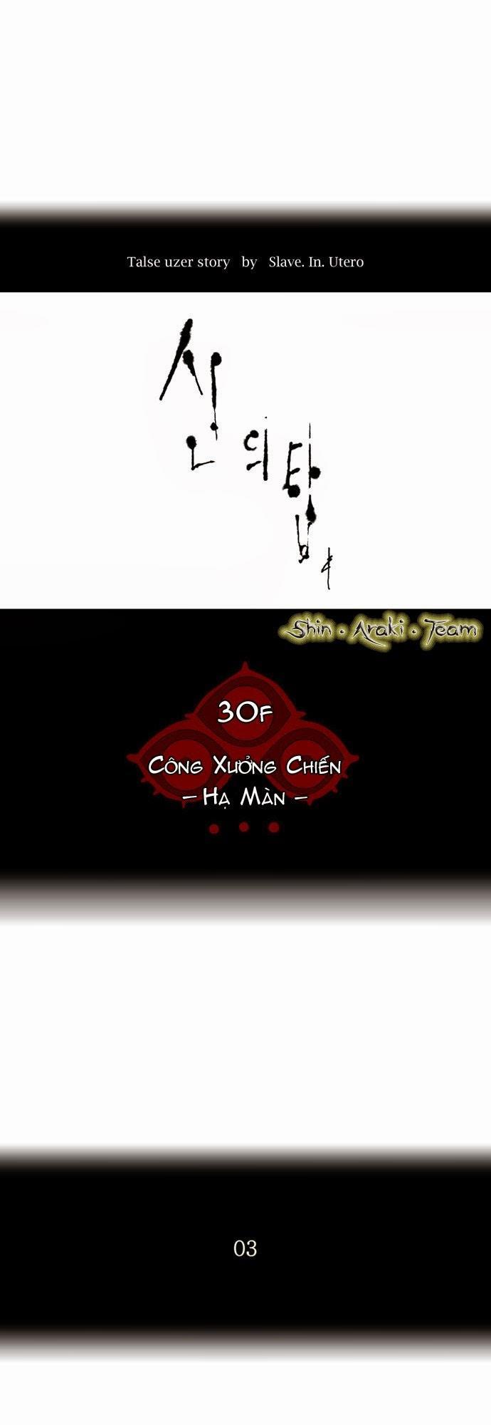 Tòa Tháp Bí Ẩn 2 Chapter 97 - Trang 2