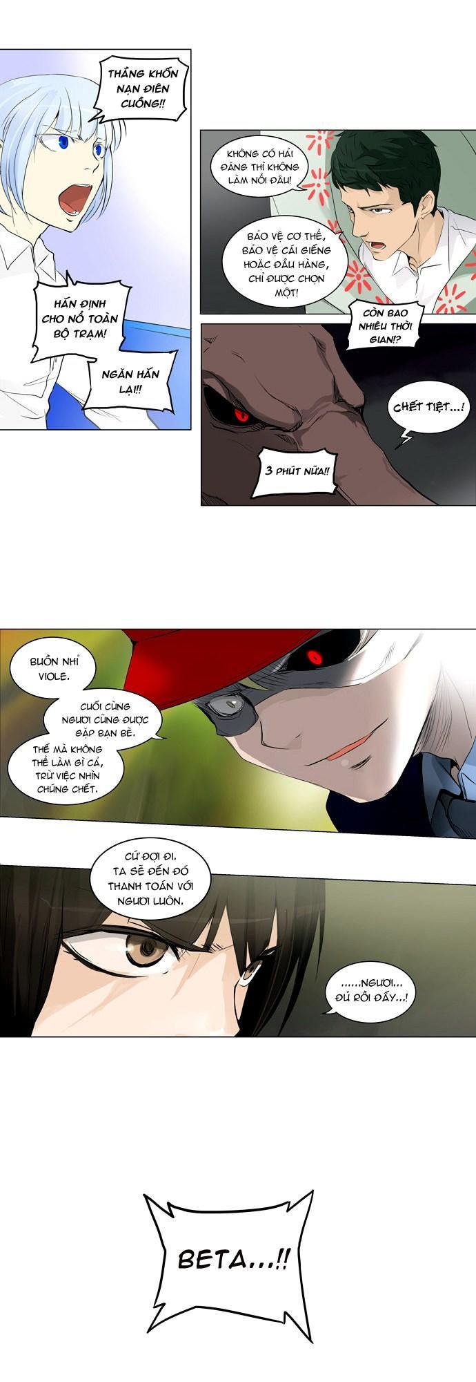 Tòa Tháp Bí Ẩn 2 Chapter 94 - Trang 2