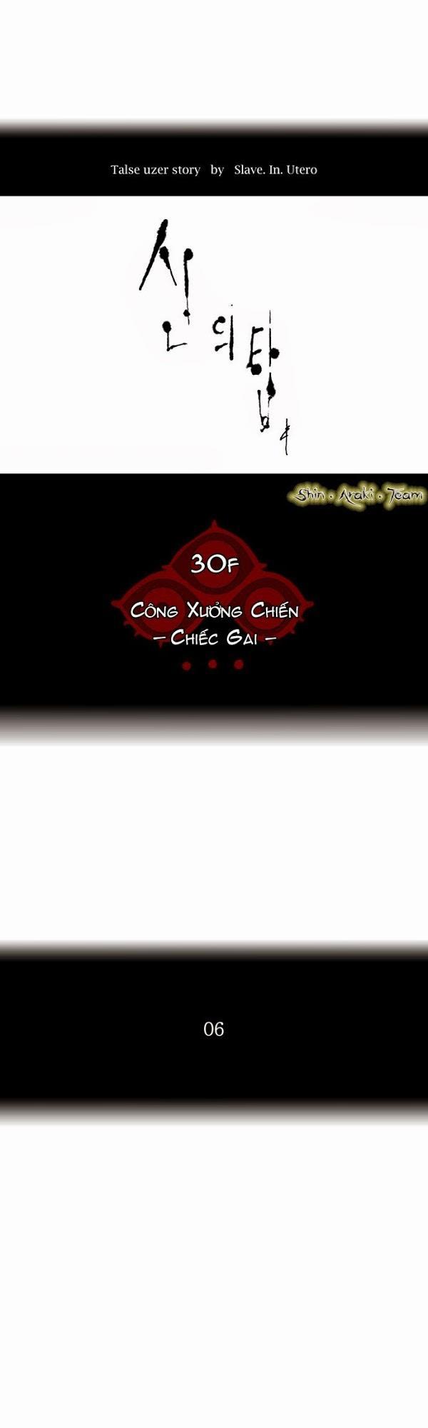 Tòa Tháp Bí Ẩn 2 Chapter 90 - Trang 2