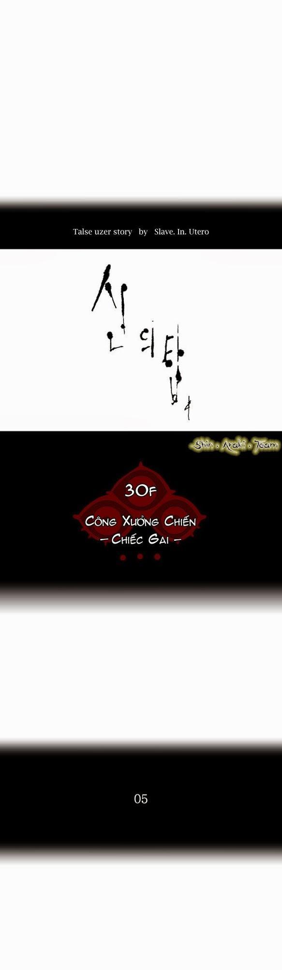 Tòa Tháp Bí Ẩn 2 Chapter 89 - Trang 2