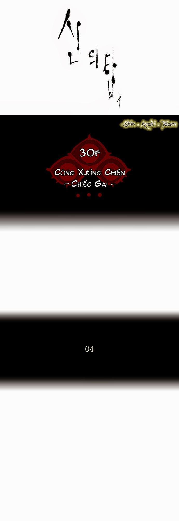 Tòa Tháp Bí Ẩn 2 Chapter 88 - Trang 2