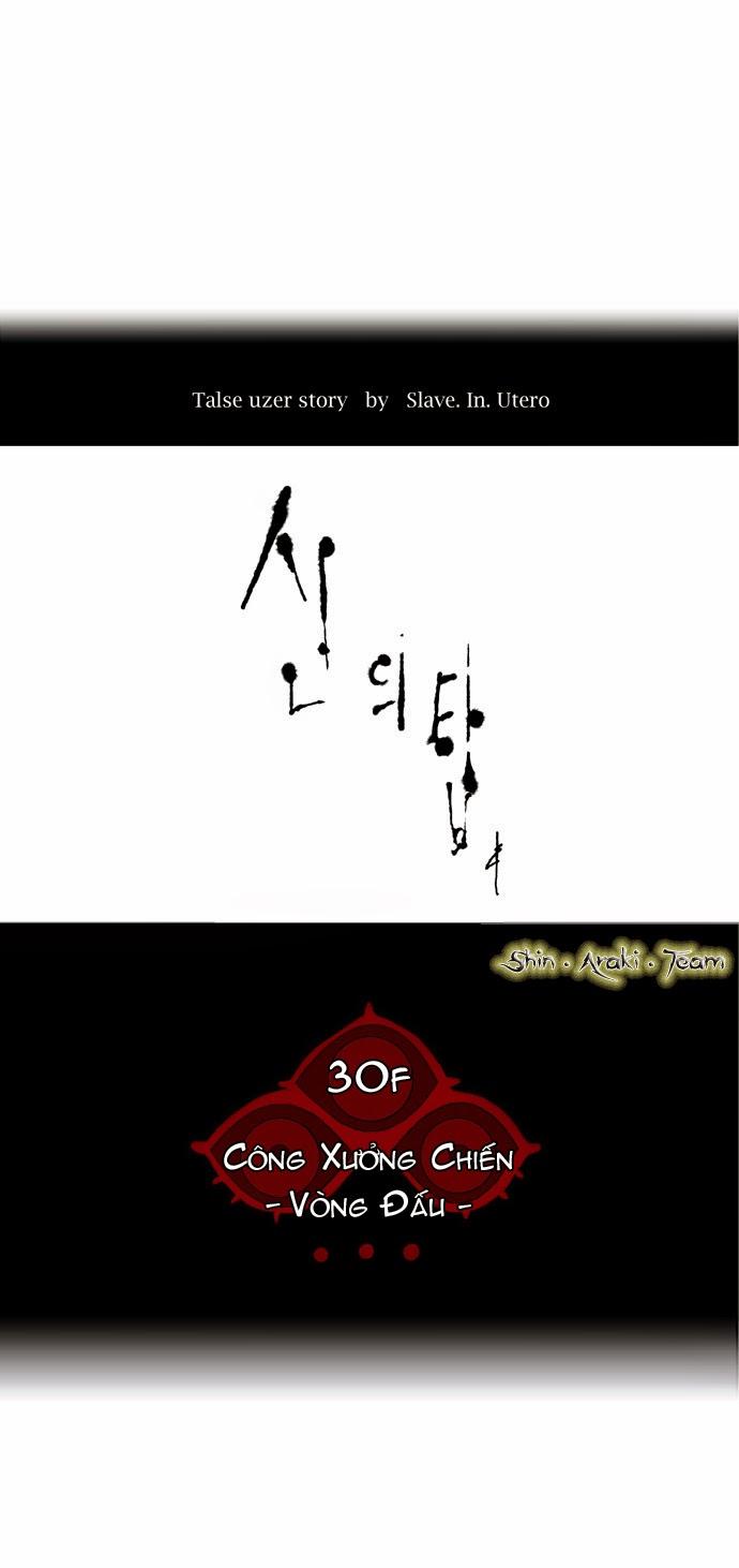 Tòa Tháp Bí Ẩn 2 Chapter 83 - Trang 2